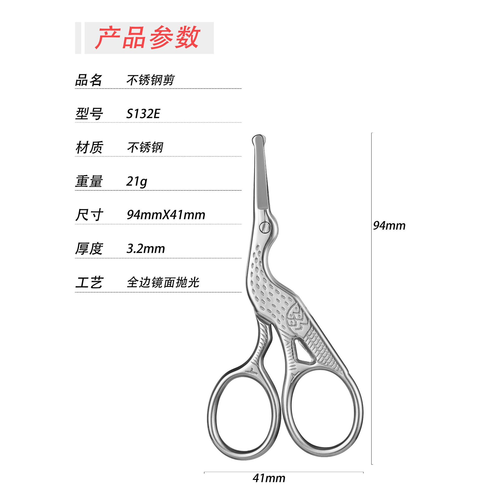 스테인레스 스틸 라운드 헤드 크레인 수제 국가 패션 꽃 크레인 가위 복고풍 자수 차 가위 차 가위