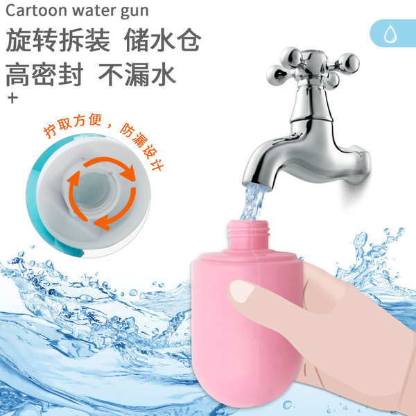 water gun