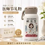 实用员工医生医护保温杯