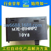 ŷķ�� OMRON ������ʾ��Ԫ M7E-01BRP2 M7E-12DGN1 M7E-20DRN1