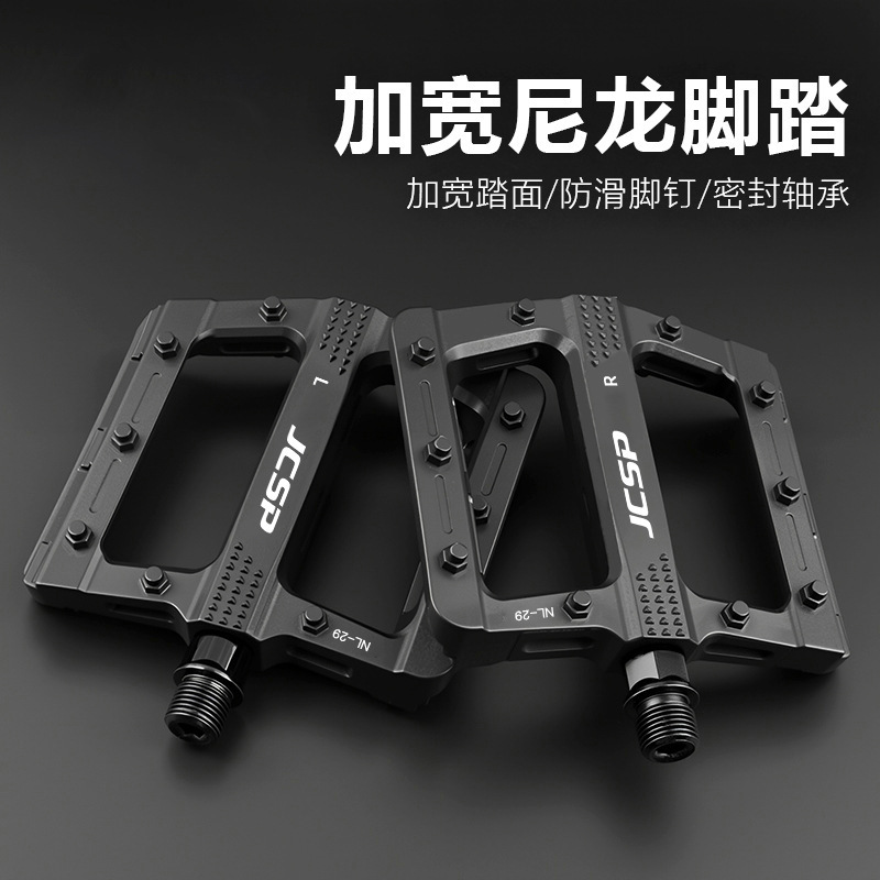 Bicycle Colorful Nylon Pedals Widened Tread Anti-Slip Pedals Mountain Bike Road Dead Fly Universal Pedals