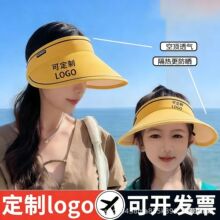 遮阳帽定制LOGO印字防晒帽太阳帽大帽檐空顶黄帽防晒帽大帽檐