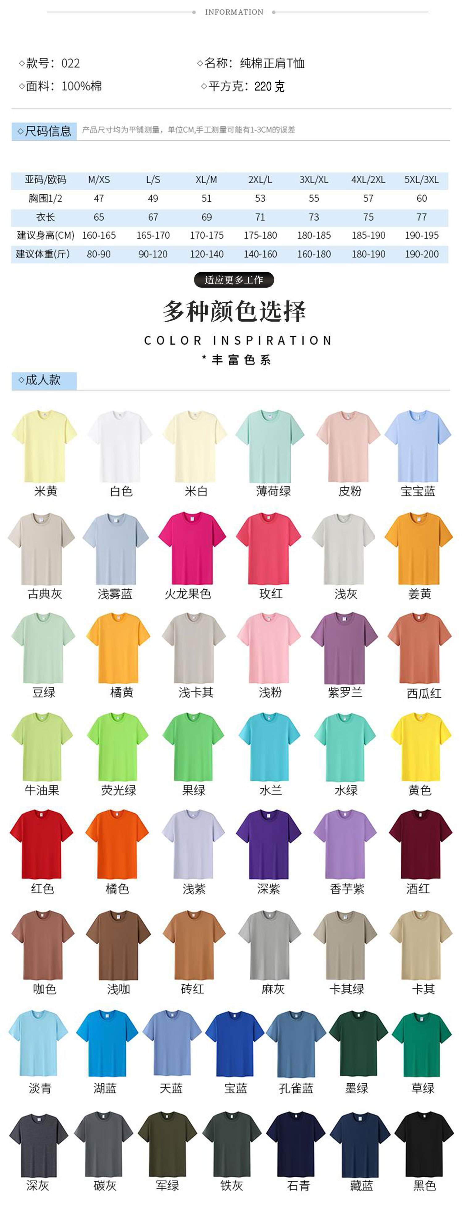 022-详情2.jpg