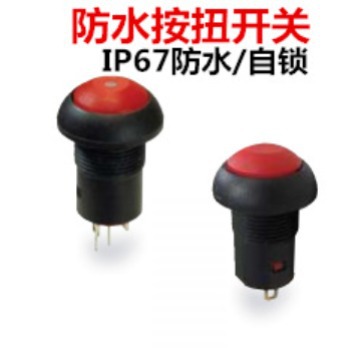 厂家直供 IP67级防水按钮开关 圆形自锁带灯医疗设备小型轻触开关