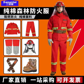 消防服;其他头部防护;其他救生器材