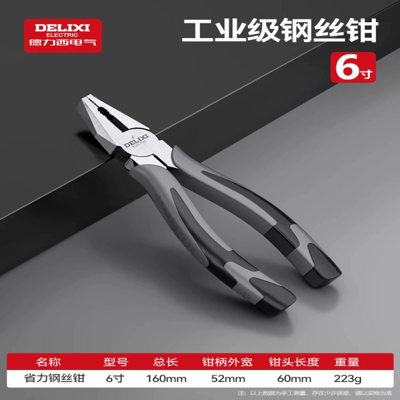 Steel wire, universal needle-nose pliers for home use, tiger