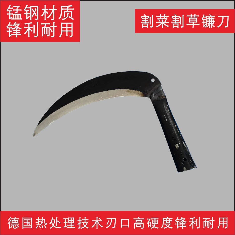 纯手工割草镰特快割草刀老式割菜刀除草刀割麦子农用刀镰刀割草