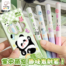 咔巴熊卡通按动中性笔学生考试专用顺滑速干不断墨式黑色CS刷题笔