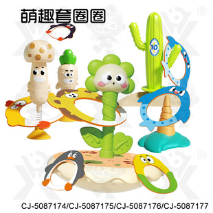 �羳��ͯ��������Ͷ�S��Ȧ������bȤζ���ۅf�{��ͨ�����H����Ȧ