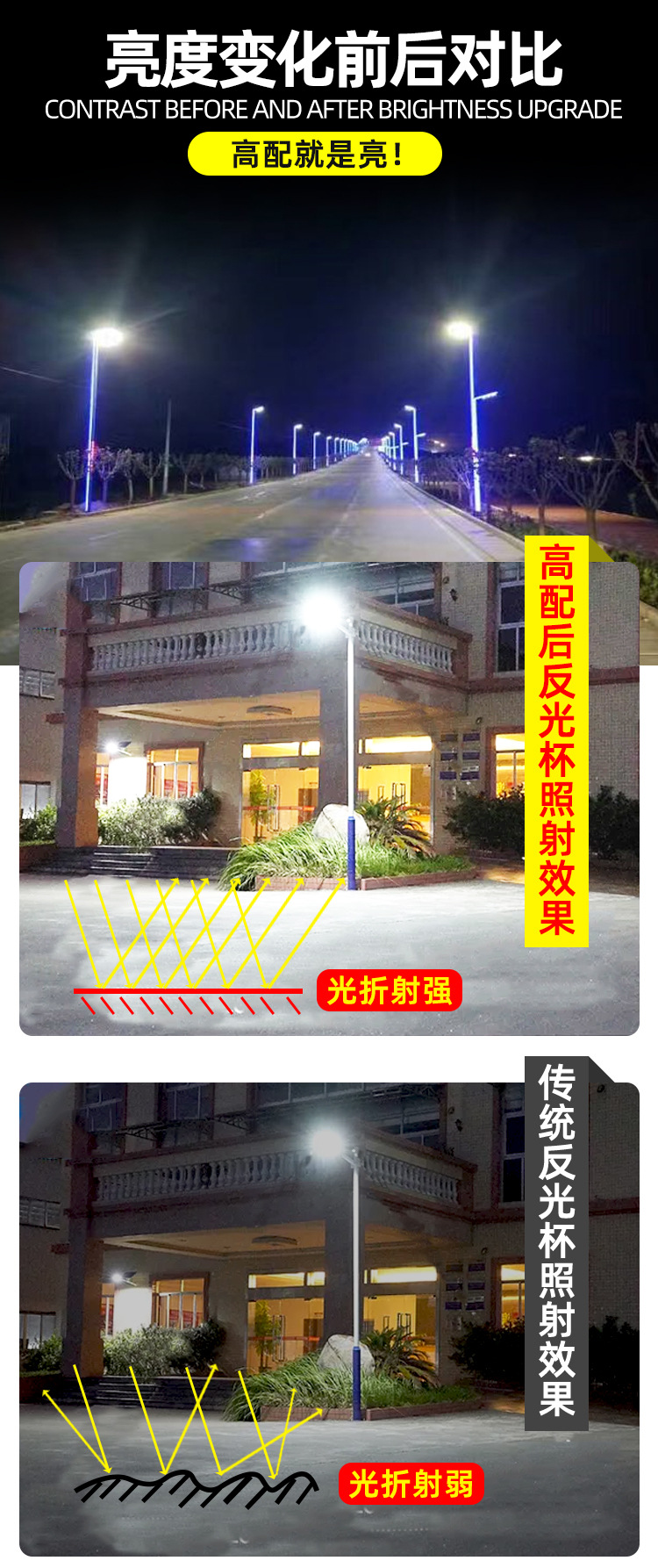 详情-换黑色玻璃_05