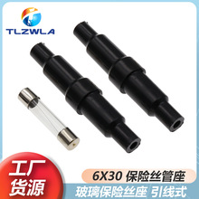 6X30����ʽ���U�z����ɫ���U�z�ܼ~�׆��w��ABS/ROHS/��ȼ��ĸ��