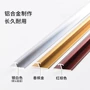 安装手工打孔铝合金窗帘