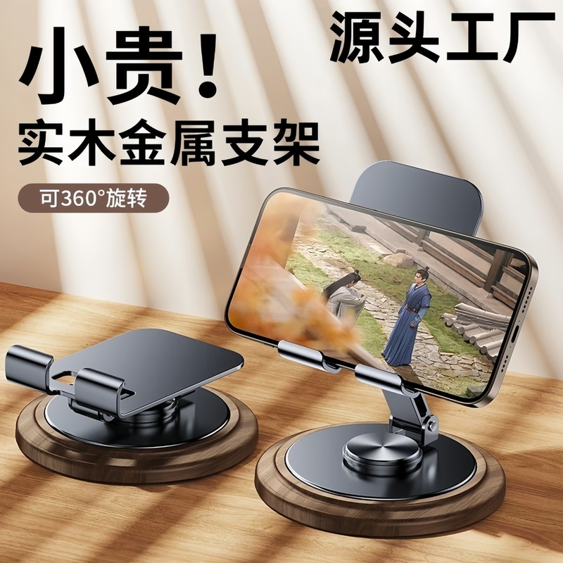 Mobile Phone Case Stand, Tablet Desktop Foldable Portable Multifunctional Adjustable Live Streaming Lazy Smart Mini Phone Stand
