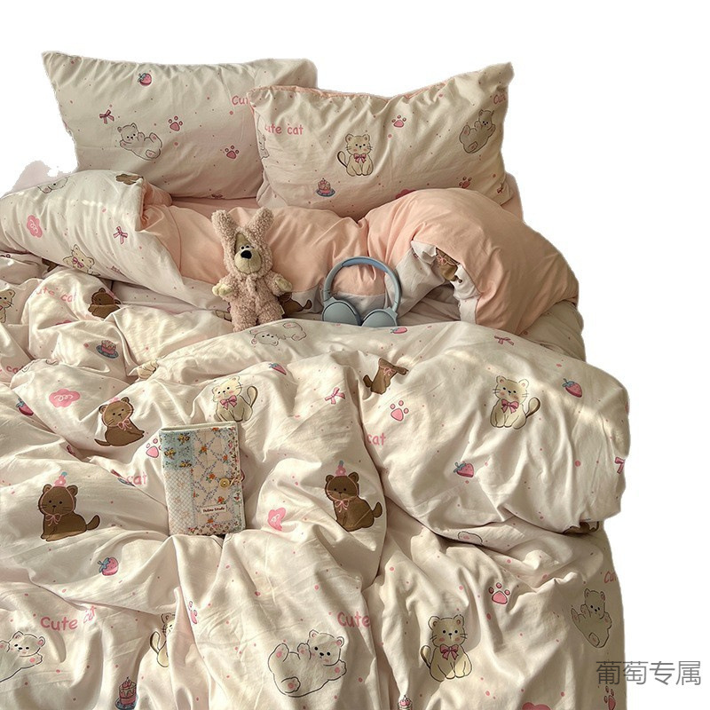 A类母婴级纯棉床上用品四件套ins风全棉床单被套床笠学生宿舍三件|undefined