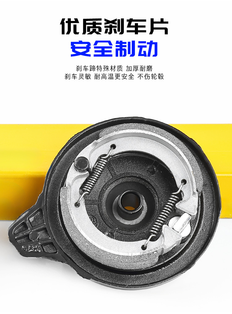 Electric Vehicle Type 80 Front Drum Brake Assembly Brake Drum Cover Electric Scooter Front Brake Drum Brake Brake Unit Front Wheel Brake