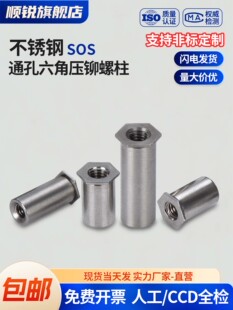 ���P�ͨ�����ǉ��T����������ĸ�����T��ĸ��SOS-M3-3~15�׿�4.2