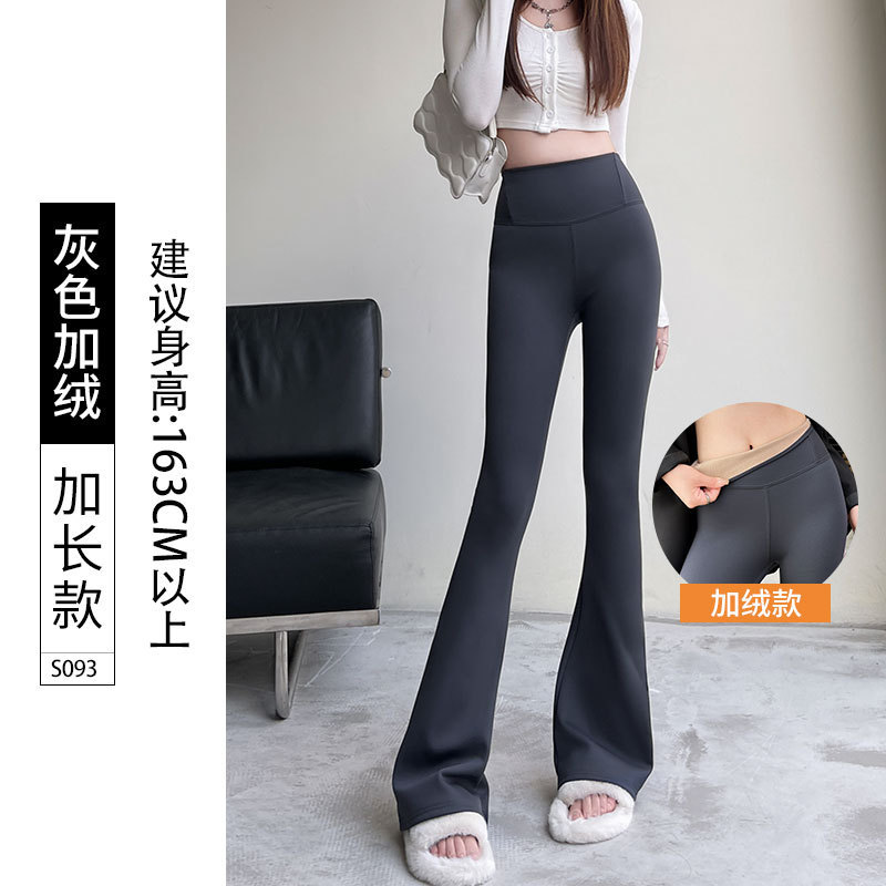 マイクロフレアシャークパンツ レディース 2025年新作 春秋 九分丈パンツ ヒップアップ フレアパンツ ハイウエスト 小柄さん向け 裏起毛 レギンス|undefined