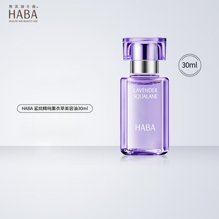 �ձ��M��HABA���龫��������޹�²������B���o�����澏�沿���A��