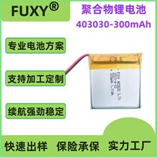 403030 603030 703030 650mAh 103535 �Б��� �Ԓ�ֱ� ���a늳�