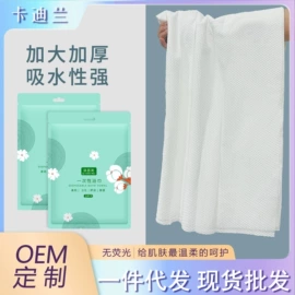 化妆棉、棉签;一次性洗脸巾;双眼皮贴