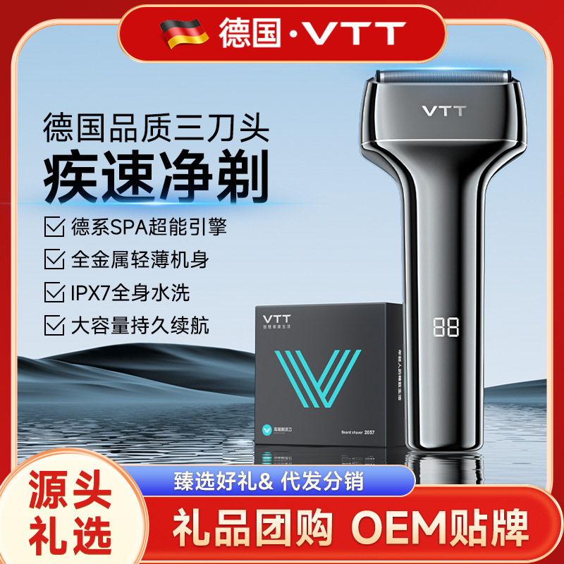Vtt Reciprocating Razor Three-Head Electric Shaver Men's Valentine's Day Birthday Gift Beard Razor Set Vtt Reciprocating Razor Three-Head Electric Shaver Men's Valentine's Day Birthday Gift Beard Razor Set