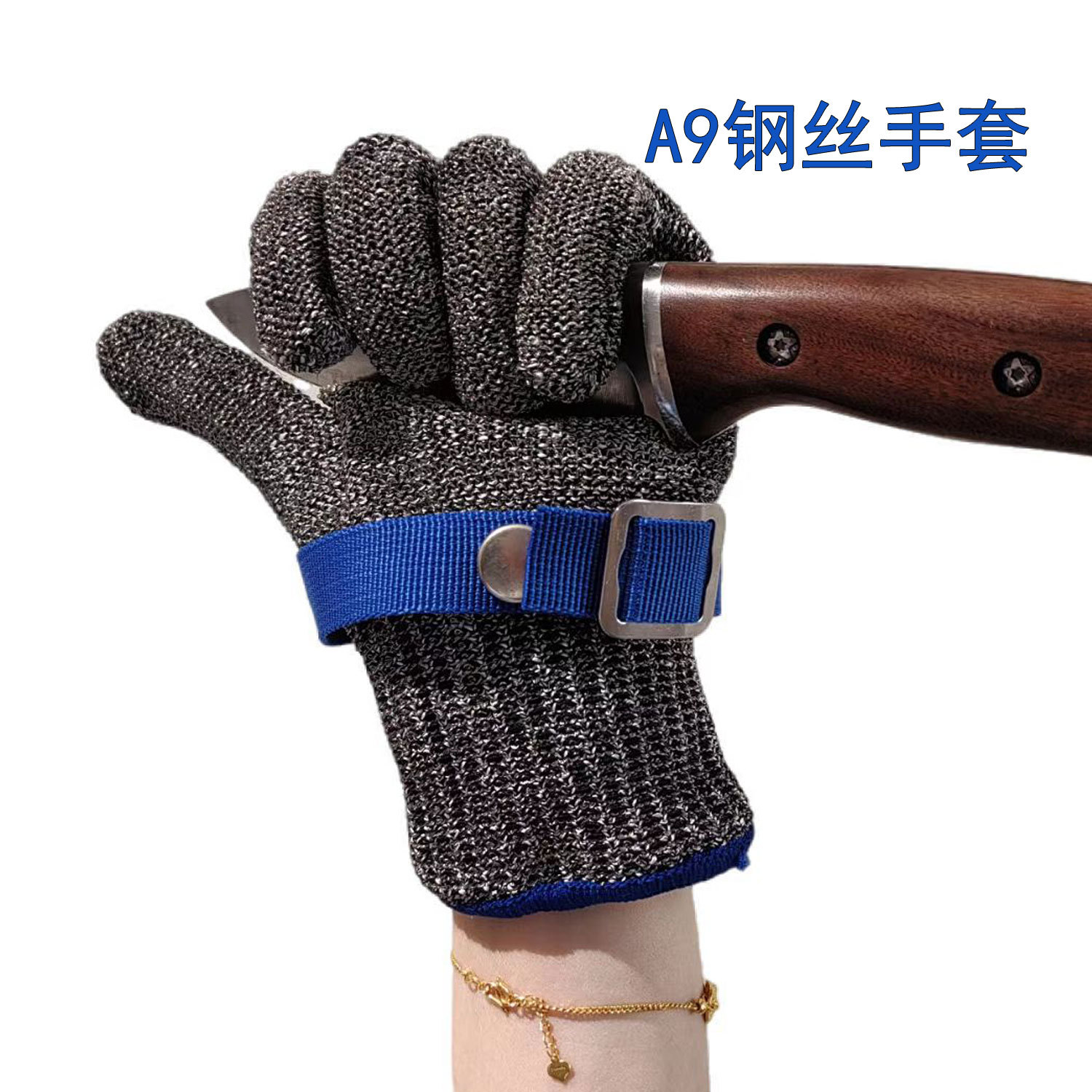 防割手套防切割屠宰杀鱼美标9级劳保手部 316不锈钢钢丝金属手套