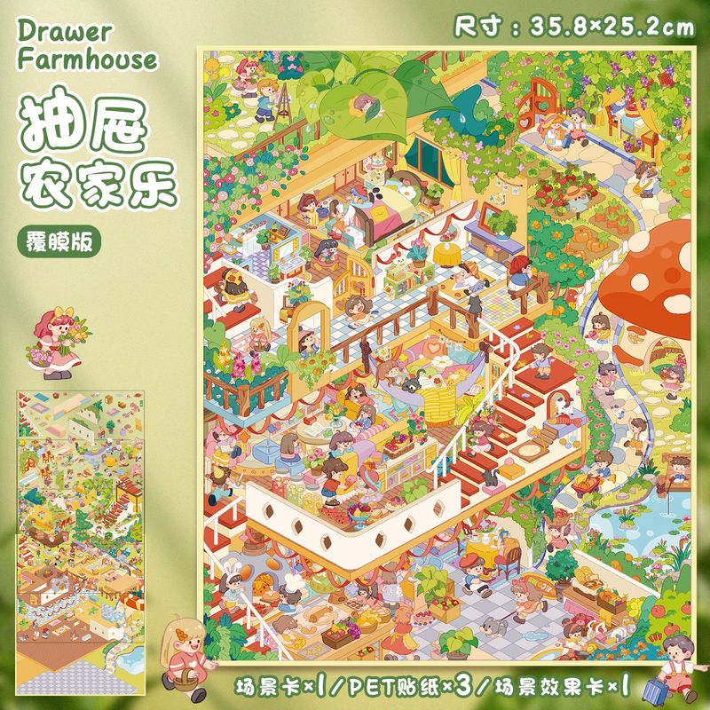 82.0艺蓝造景贴纸加大号逛菜园场景贴纸3D立体微缩场景贴纸手帐贴|undefined