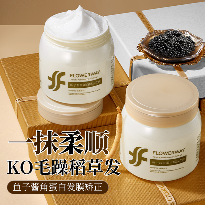 FLOWERWAYキャビアの角タンパク質が活性化した髪膜を修復して、髪を染めます。|undefined