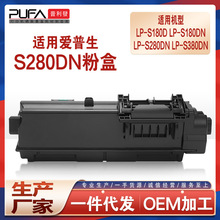 �m��LPB4T24������S280DN�ۺ�LP-S180��ӡ�Cī��S380DNī�ۺйļ�