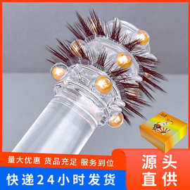 大颗粒入珠套太阳毛羊眼圈外挂珠锁精环夫妻情趣硅胶狼牙套羊眼圈