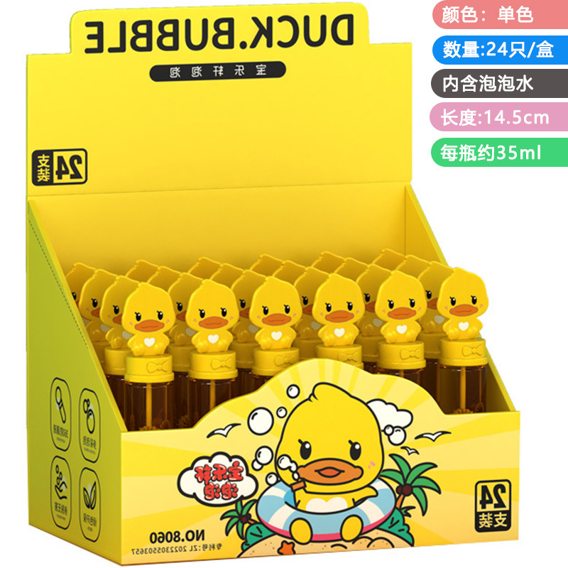 Palo de burbujas de dibujos animados para niños, juguetes de agua de burbujas, regalos de jardín de infantes, niños, bebés, niñas, suplementos, accesorios de fotografía