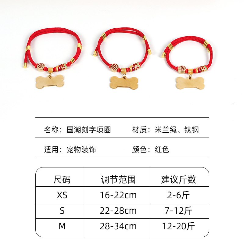 Nuevo collar de mascotas para perros anti-perdida collar gatos escritos collar de viento chino artículos para gatos al por mayor