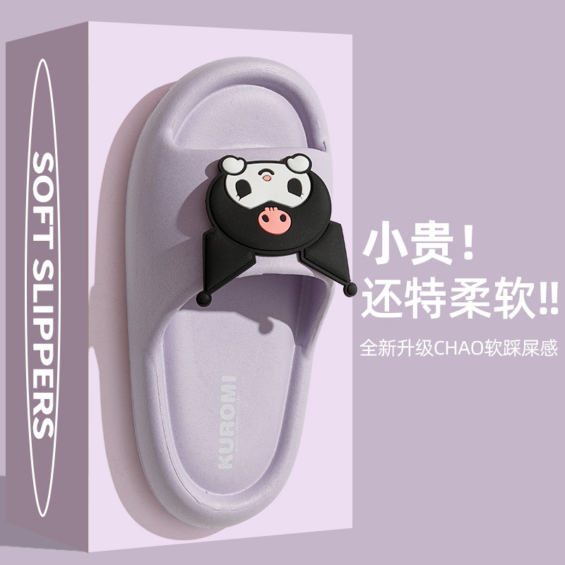 New Sanrio Children's Slippers for Summer, Cute Kuromi Non-Slip Girls' Sandals, My Melody Slippers for Girls