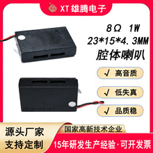 2315�ȳ������� 8�W1W�V��C�K�˙C�t��AI����һ�w�C������P��