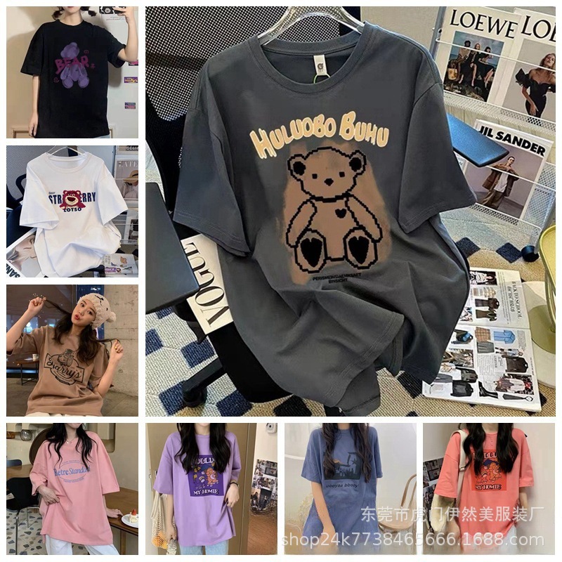 1688 verano nuevo estilo camiseta de manga corta para mujer verano casual coreano 1 yuanes 2 yuanes ropa de cola ropa top de mujer al por mayor