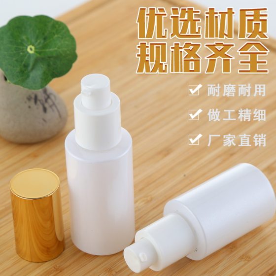 Wholesale Press Lotion Bottle Spray Bottle Frosted Glass Cosmetic Bottle Sample Bottling Essence Skin Care Bottle