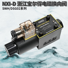 㽭NXI-D Һ늴œQy DSG/SWH02-2B2/3C2/3C3/C4/C5C6