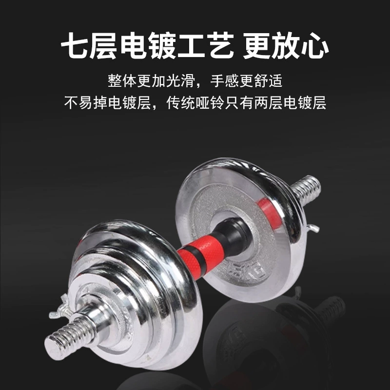 恒达 Electroplating hand bell