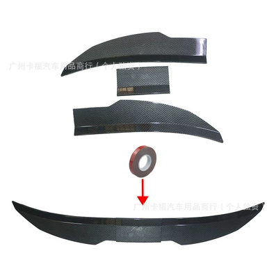Fixed wind wing No-Drill V-Shaped Rear Wing Car - full-carbon-fiber