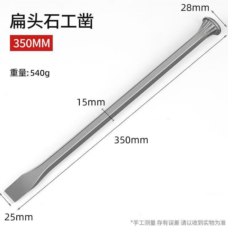 スポット卸売石工ノミフラットヘッド尖った石工ノミ高炭素鋼石工ノミ鋼ノミ破壊石ツール|undefined