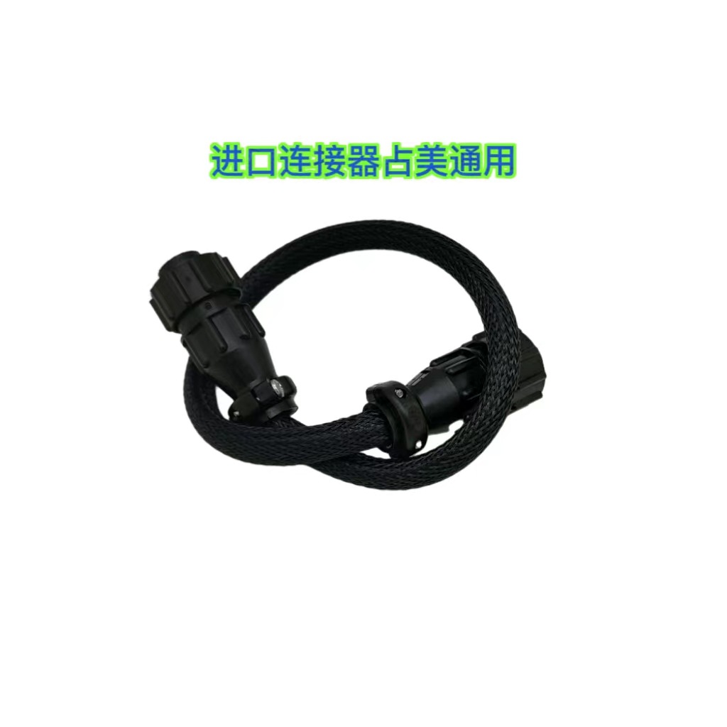 艺峰摄像电控摇臂控制盒电源转接线缆原装安普头导电性强占美通用