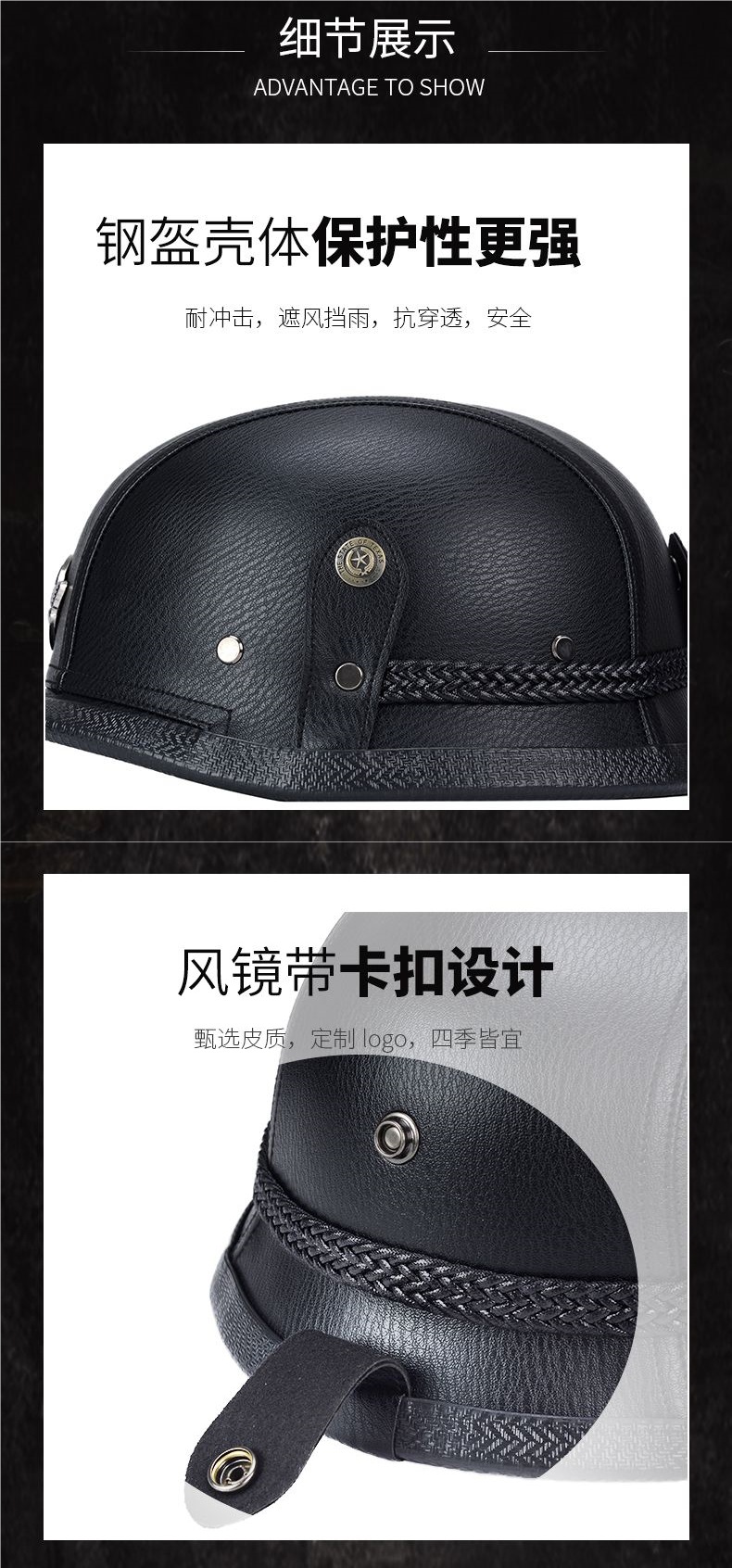 German-Style Steel Helmet, Retro Half Helmet, Harley Men's Motorcycle Helmet, Motorcycle Helmet, Soldier Leather Helmet, Retro Half Helmet