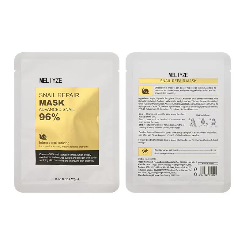 MELIYZE蜗牛修复补水面膜 跨境外贸纯英文补水保湿薰衣草面膜厂家