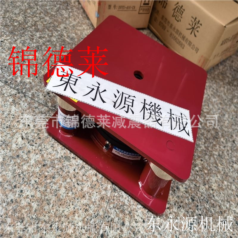 三坐标减震器 锦德莱防震垫 冷挤液压机防震器选JEDLA