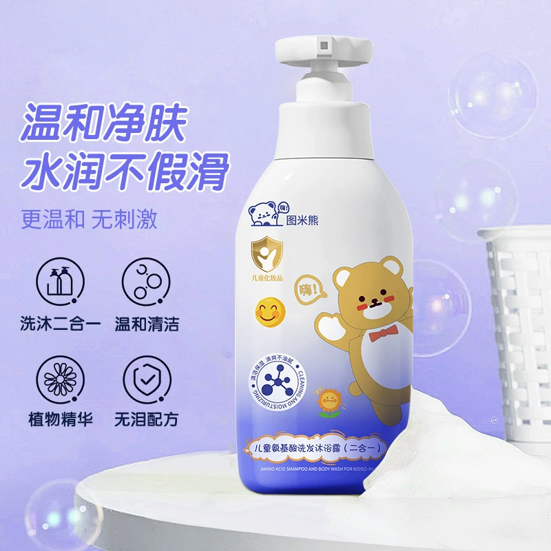 Детский шампунь и гель для душа Tumi Bear Две в одном Очищающая пена для тела для детей Доставка производителя