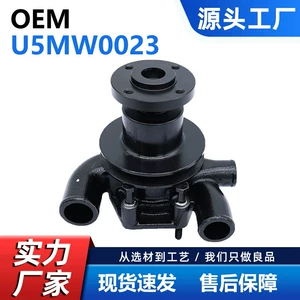 Massey Ferguson U5Mw0023 41312154 41312159 üçün Avtomobil Su Nasosu