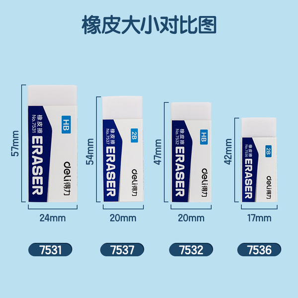 Stationery