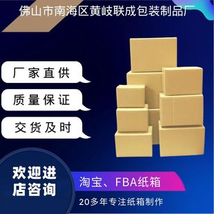 ��ɽ�Ԍ�FBA��Ӳ��Ӳ���伈���w�C�ЬF؛ֱ���S��