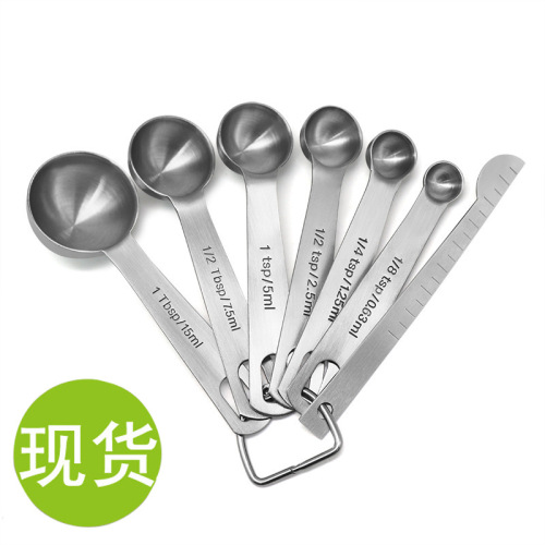 7-Piece Stainless Steel Measuring Spoon Set—Baking Tools with Graduated Measuring Spoons, Multi-Use Seasoning Measuring Cups, 7-Piece Kitchen Set