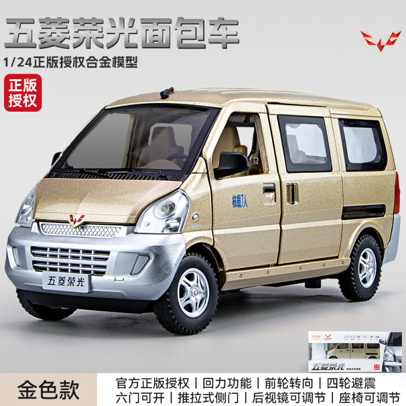 Weili 車モデル 1:24 ロールス・カーランド合金オフロード車効果音モデル装飾品音と光プルバックおもちゃドロップシッピング|undefined